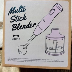 【直接手渡しできる方】新品•未使用‼️ マルチスティックブレンダーの画像