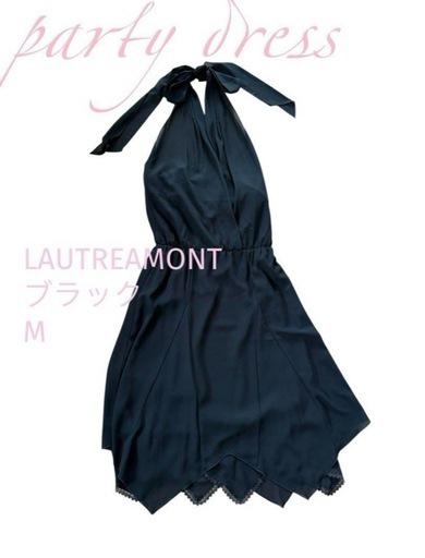 LAUTREAMONT パーティドレス＆Jolie Toujours フォーマル　ラビットファー　ケープ