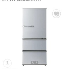 冷蔵庫の画像
