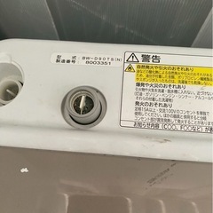 (運搬費込み)HITACHI 5.0kg 2018年製 ジャンク品💦の画像