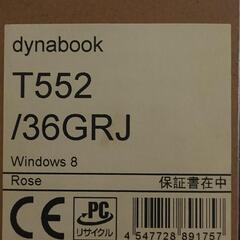 ノートパソコン　DynabookＴ552/36ＧRJ　の画像