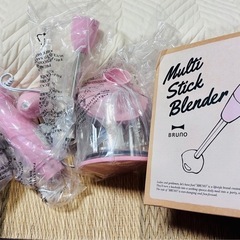 【直接手渡しできる方】新品•未使用‼️ マルチスティックブレンダーの画像