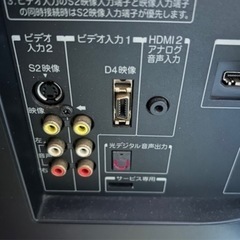 【急募】東芝テレビ（REGZA）の画像