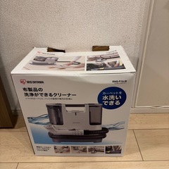 カーペットクリーナーの画像