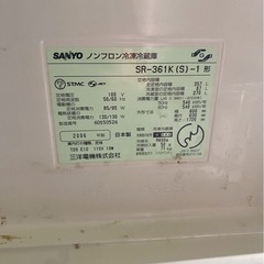 (運搬費込み)SANYO 357ℓ‼️ 2006年製‼️ 大容量‼️の画像