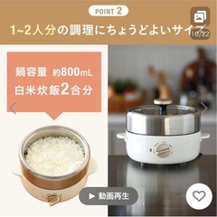 【直接手渡しできる方】新品•未使用‼️ コンパクトマルチグリルポット の画像
