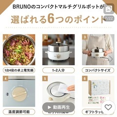 【直接手渡しできる方】新品•未使用‼️ コンパクトマルチグリルポット の画像