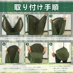 新品  ハンモック メッシュ 蚊帳付き 虫対策の画像