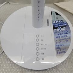 5015 DCリビング扇風機 リモコン 入切タイマー　7枚羽根　おおたけの画像