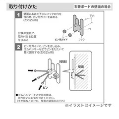 ニトリ　ウォールシェルフ　ナチュラルの画像
