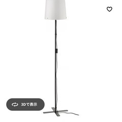 ※お譲りします※ IKEA 照明