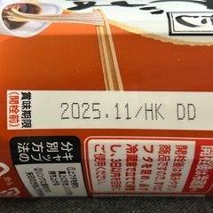 そばつゆの画像
