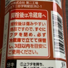 そばつゆの画像