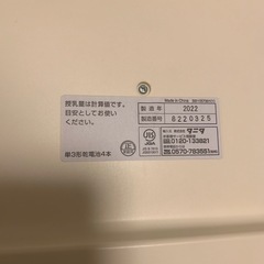 タニタ nometa 体重計の画像