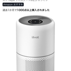 空気洗浄機の画像