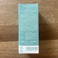 新品・未使用！！LUBEE オールドパルファム　サボンの画像