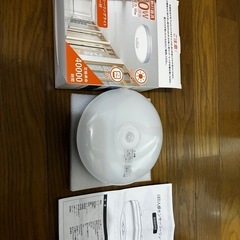 LED小型シーリングライト人感センサー付きの画像
