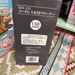HYS-415　コードレス布団クリーナーの画像
