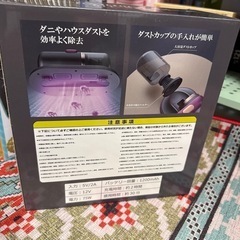 HYS-415　コードレス布団クリーナーの画像