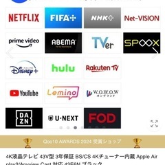 43型4Kテレビ(7/9夕方までに受取出来る方)の画像