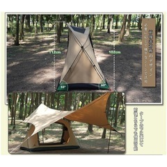 新品  GOGlamping  ツーリングドームテント ソロ 1人用  【SKY EYE 自立式 TC】  カンガルーテント 軽量 アルミポール 前後入り口 メッシュ天窓 焚き火可 2重層 小型 コンパクトの画像