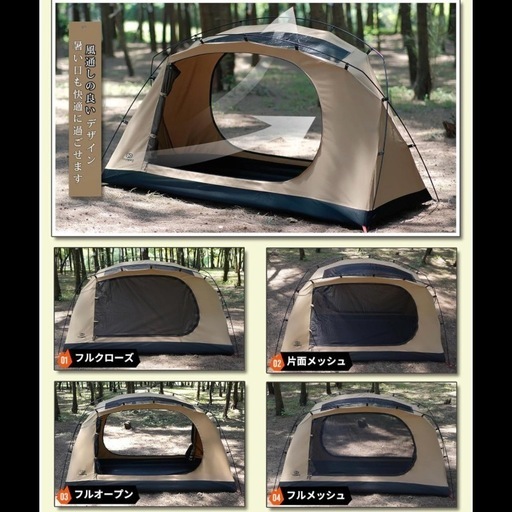 新品  GOGlamping  ツーリングドームテント ソロ 1人用  【SKY EYE 自立式 TC】  カンガルーテント 軽量 アルミポール 前後入り口 メッシュ天窓 焚き火可 2重層 小型 コンパクト