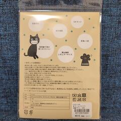 ☆新品☆【ノアファミリー】マスク 3枚セットの画像