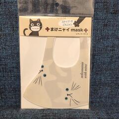 ☆新品☆【ノアファミリー】マスク 3枚セットの画像