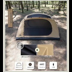 新品  GOGlamping  ツーリングドームテント ソロ 1人用  【SKY EYE 自立式 TC】  カンガルーテント 軽量 アルミポール 前後入り口 メッシュ天窓 焚き火可 2重層 小型 コンパクトの画像