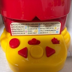 アンパンマン　カラオケの画像