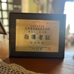 書道教室🖌️ 新年度生徒募集中‼️の画像