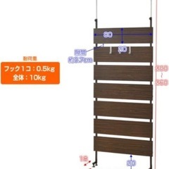 ※お譲りします※ パーテーションの画像