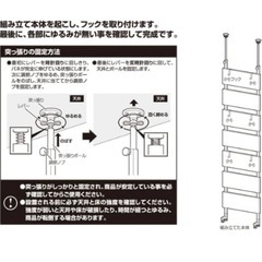 ※お譲りします※ パーテーションの画像