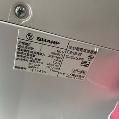 タロウ様‼️7/27‼️SHARP 4.5kg 2014年製 一人暮らし用‼️ 美品‼️の画像