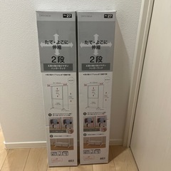 ハンガーラックの画像