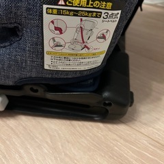 トイザらス　チャイルドシートの画像