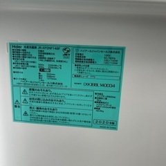 【人気のステンレス！】ハイアール　2020年製　2ドア　148L 冷蔵庫の画像