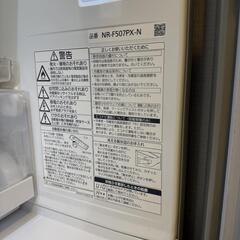 パナソニック　冷蔵庫　NR-F507PX　2022年製の画像