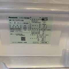 パナソニック　冷蔵庫　NR-F507PX　2022年製の画像