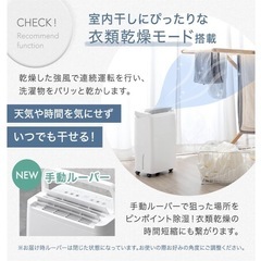 配送員設置 除湿機】 タンスのゲン 型番JO05 (ゆり) 読売ランド前の季節 除湿機・乾燥機
