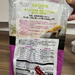 SUDO(スドー) ハープクラフト レプティギア300 爬虫類、ヒーター、シェルター　セットの画像