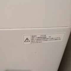 2023年製　ツインバード KWM-EC55Wの画像
