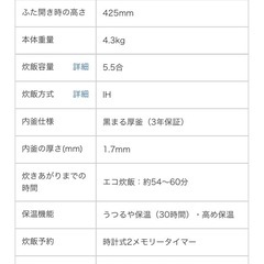 炊飯器 STAN. ブラック NW-SA10-BA [5.5合 /IH]の画像