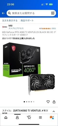 Pc本体