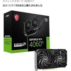 Pc本体の画像