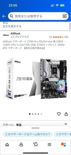 Pc本体