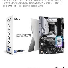 Pc本体の画像