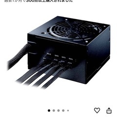 Pc本体の画像