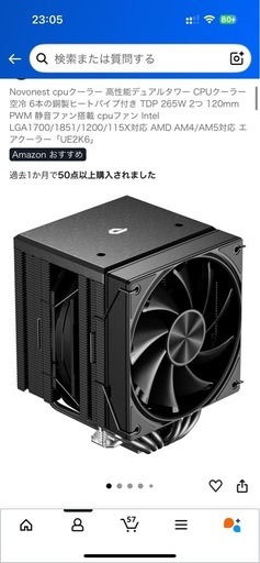 Pc本体