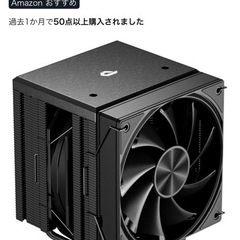 Pc本体の画像
